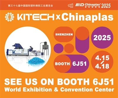 Kitech Machinery parteciperà a Chinaplas 2025 - dove l'innovazione incontra l...